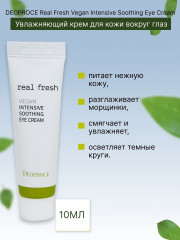 Набор миниатюр для ухода за кожей лица на основе растительных экстрактов - Фото 11