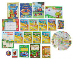 Набор «Лучший подарок первокласснику» - Фото 1