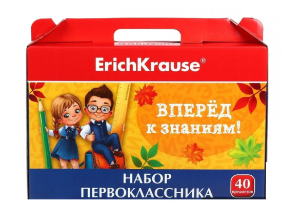 Набор первоклассника