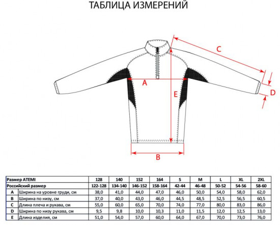 Толстовка детская