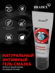 Гель-смазка интимный - Фото 2