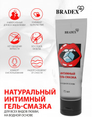 Гель-смазка интимный - Фото 3