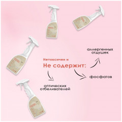 Спрей для мытья лотков и удаления запахов животных - Фото 4