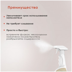 Спрей для мытья лотков и удаления запахов животных - Фото 5