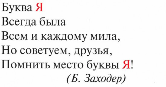 Алфавит для малышей