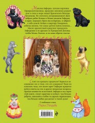 Волшебный эликсир - Фото 1