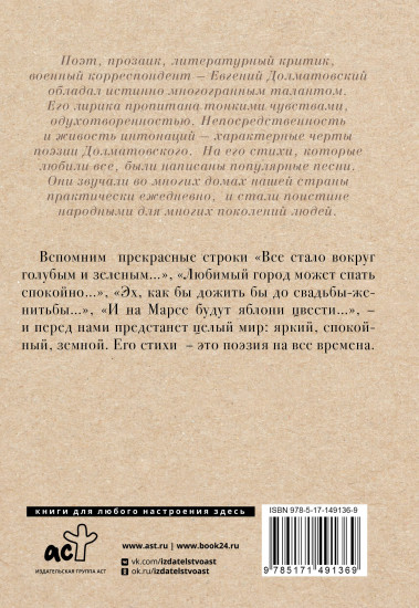 Любимый город