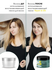 Маска для волос восстанавливающая «Repair & Silk» - Фото 3