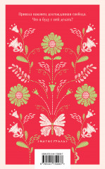 Передышка - Фото 1