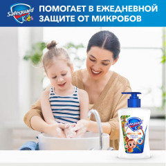 Мыло жидкое детское с антибактериальным эффектом «Тропический аромат» - Фото 3