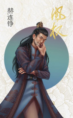 Восстание клана Чан - Фото 3