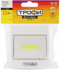 Фональ светодиодный Трофи SB-102 - Фото 6
