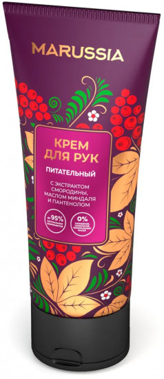 Крем для рук питательный
