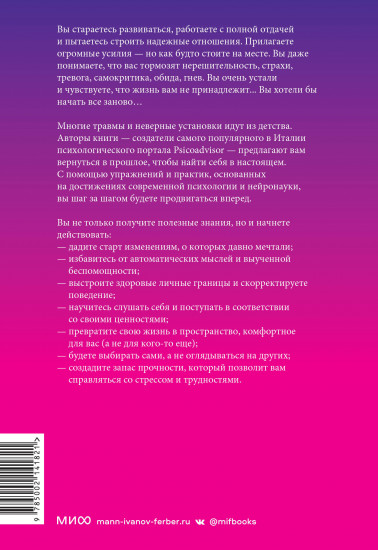 Почему все идет не так?
