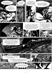 Кромвель Стоун - Фото 4