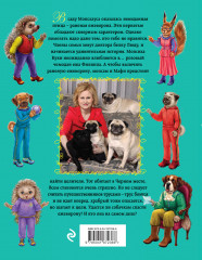 Печать любви - Фото 1