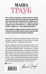 Новые семейные обстоятельства - Фото 1