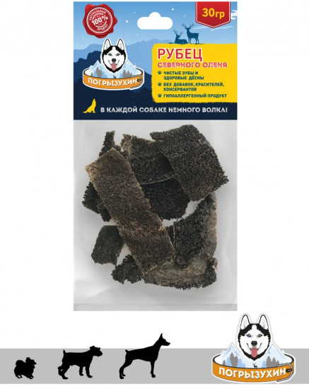 Лакомство для собак «Рубец северного оленя»