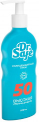 Крем солнцезащитный SPF50 - Фото 1
