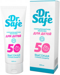 Молочко для детей солнцезащитное SPF50 - Фото 1