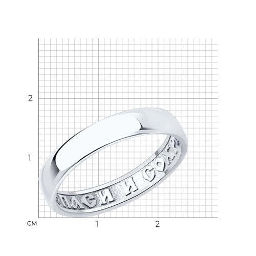 Кольцо из серебра