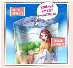 Корм для кошек с индейкой «Urinary care» - Фото 6