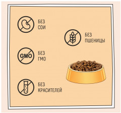 Корм для кошек с индейкой «Urinary care» - Фото 7