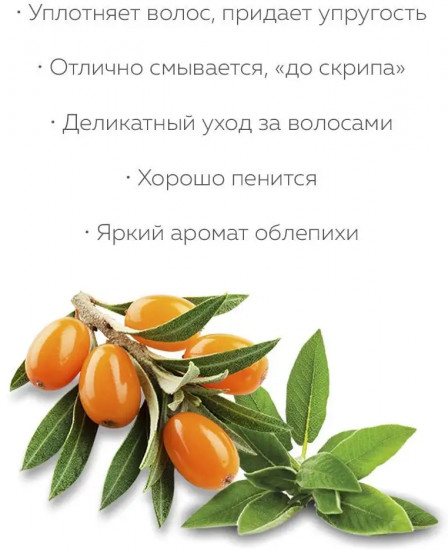 Шампунь для волос