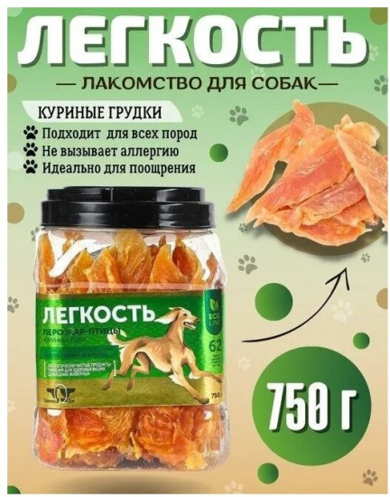 Лакомство для собак