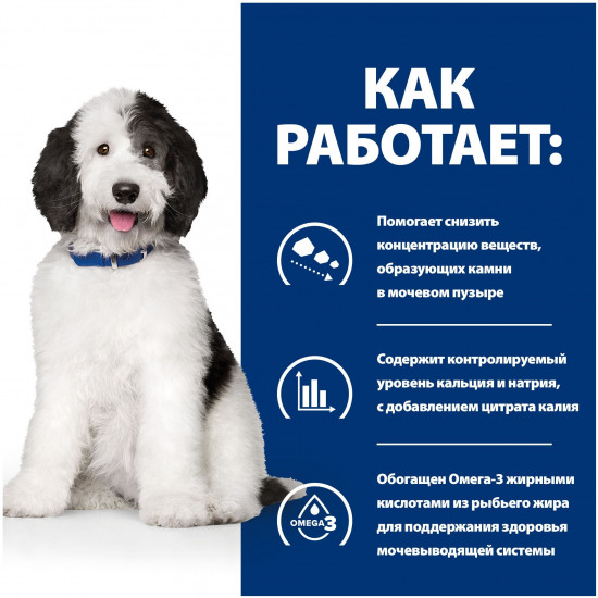 Консервы для собак с курицей
