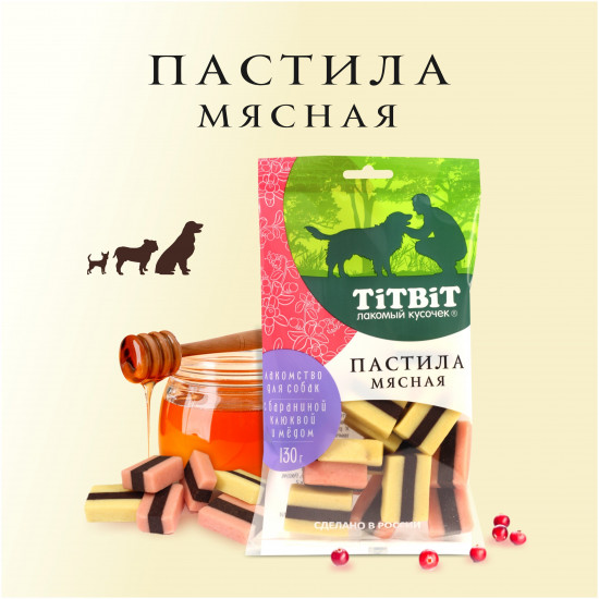 Лакомство для собак «Пастила мясная с бараниной»