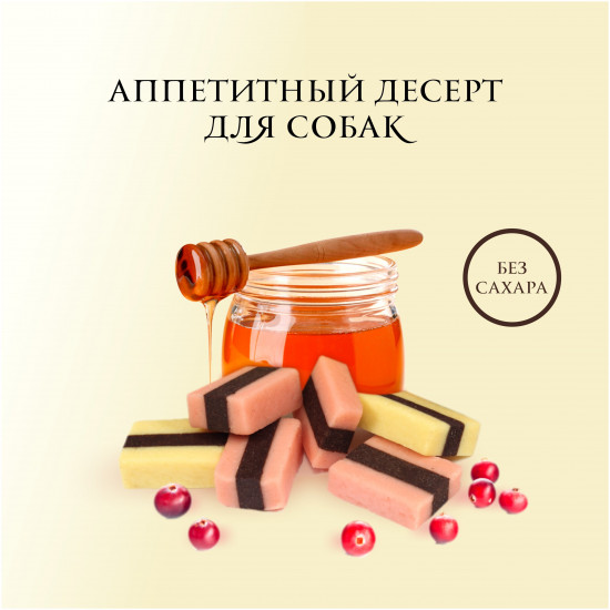Лакомство для собак «Пастила мясная с бараниной»