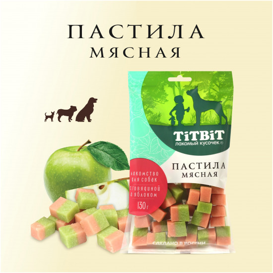 Лакомство для собак «Пастила мясная с говядиной»