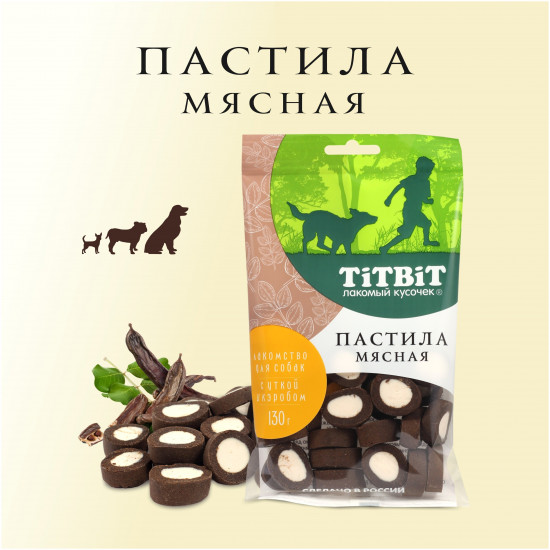 Лакомство для собак «Пастила мясная с уткой и кэробом»