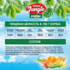 Корм для хомяков, мышей и песчанок - Фото 5