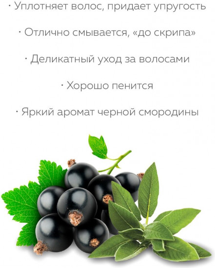 Шампунь для сухих и поврежденных волос