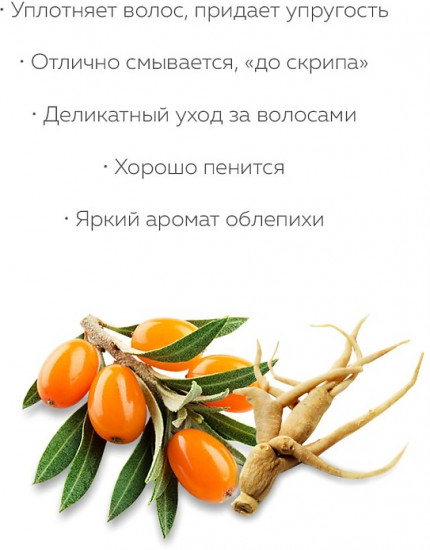 Шампунь для волос