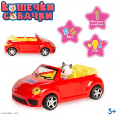 Набор игровой со светом и звуком «Машина» - Фото 1