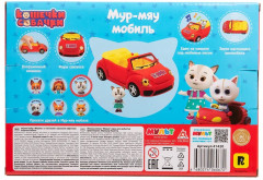 Набор игровой со светом и звуком «Машина» - Фото 7