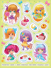 Милашки аниме - Фото 1