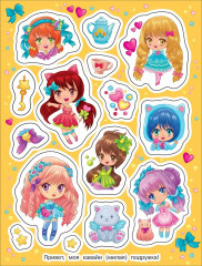 Милашки аниме - Фото 2