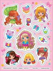 Милашки аниме - Фото 3