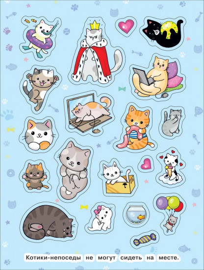 Милые котики