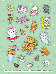 Милые котики - Фото 3