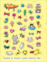 Милые котики - Фото 4