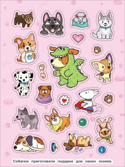 Забавные собачки - Фото 2