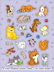 Забавные собачки - Фото 3