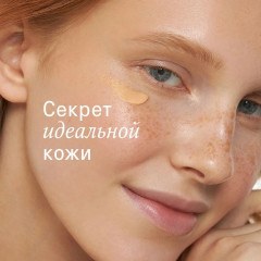 Крем для век против темных кругов и отечности - Фото 3