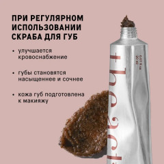 Скраб для губ кофейный - Фото 3