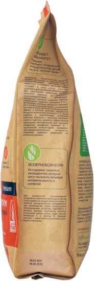 Корм для собак всех пород гипоаллергенный